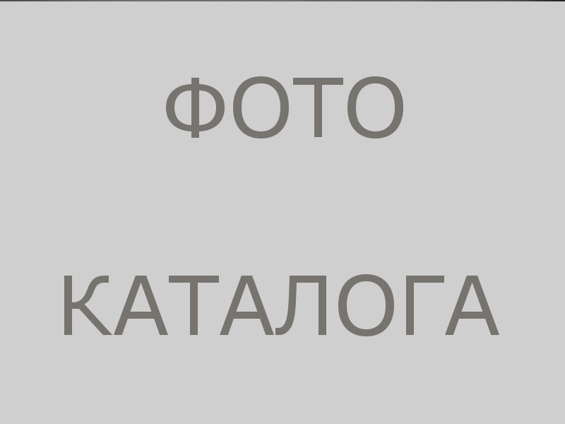 Выгодное предложение